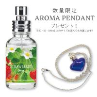 FINCA  フィンカ ストロベリースイート (イチゴのささやき)日本製香水：オードトワレ いちごの香り | THE KAORI BAR FINCA