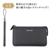 メンズのクラッチバッグで結婚式で使えるおすすめアイテムランキング 1ページ ｇランキング