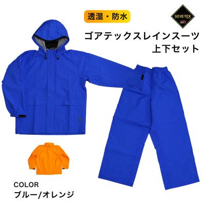 MAEGAKIレインジャケット ゴアテックス レインウェア 上下セット MAEGAKI レインスーツ（上下セット）｜雨具、レインウエア｜アウトドア
