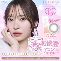 トパーズ（1箱10枚入り）ワンデー 14.2mm TOPARDS 1day | eye shop Five