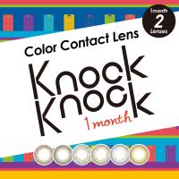 ノックノック マンスリー（1箱2枚入）  KnockKnock 1month 14.0mm 14.2mm ナチュラル ハーフ | eye shop Five