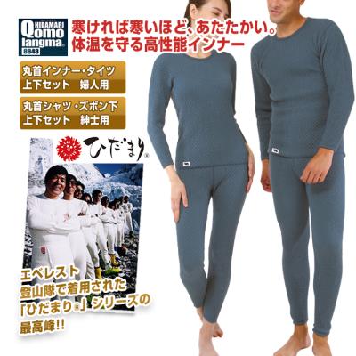 ひだまりエベレストのおすすめ人気商品一覧 通販 - Yahoo!ショッピング