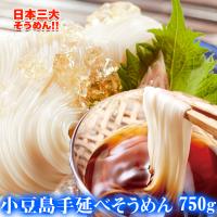 そうめん 淡路島手延べ たまごそうめん 250g 50g 5束 おためし 森崎製麺所 素麺 マツコの知らない世界 たまご 産地直送 メール便 送料無料 Tamagomen 025 淡路島こだわり物産店 通販 Yahoo ショッピング