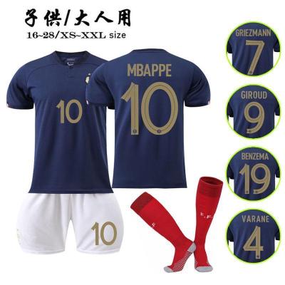 正規品　ベンゼマ　ユニフォーム Amazon.co.jp: [HADWAO] ベンゼマ ユニフォーム Benzema 背番号9