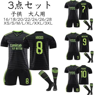 新品！レアルマドリード　カリム　ベンゼマ　20-21 フルパッチ　ユニフォーム 新品！レアルマドリード カリム ベンゼマ 20-21 フルパッチ