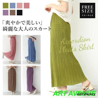 アコーディオンプリーツスカート(ファッション)(色:パープル アコーディオンプリーツスカート(ファッション)(色:パープル