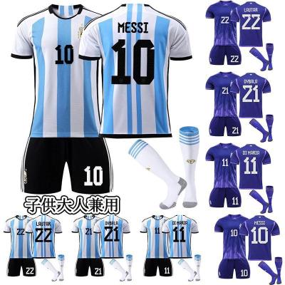 アルゼンチン代表 ユニフォーム（サイズ（S/M/L）：M）の商品一覧 通販
