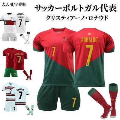 ロナウド ユニフォーム（レプリカ種類：海外代表チーム）のおすすめ