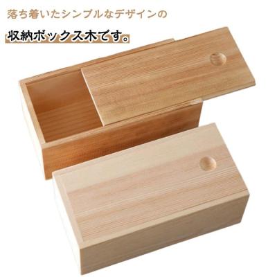 蓋つき木箱の商品一覧 通販 - Yahoo!ショッピング