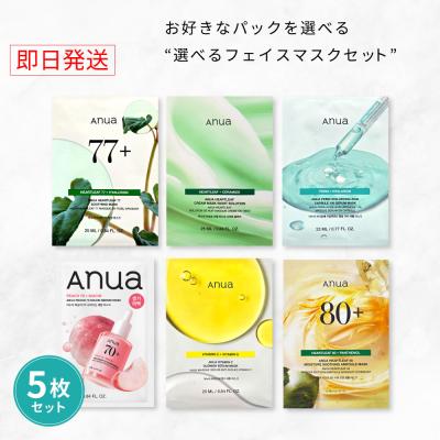 Anua 通販 - Yahoo!ショッピング