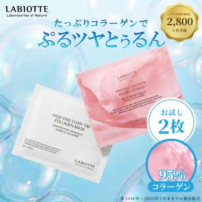 アイムコスメ Yahoo!店 - LABIOTTE（ラビオッテ）｜Yahoo!ショッピング