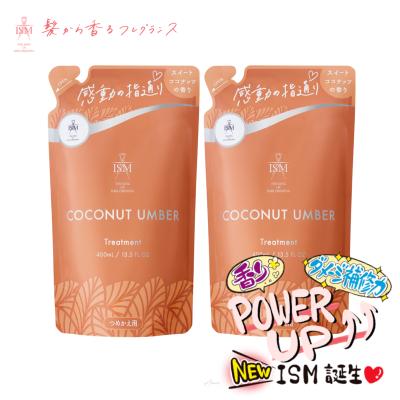 ココナッツシャンプーの商品一覧 通販 - Yahoo!ショッピング