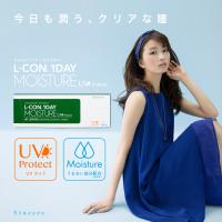 クリア コンタクト ワンデー エルコンワンデー モイスチャーUV １箱30枚入1day 1日使い捨て L-CON 1DAY MOISTUREー | PatiCara