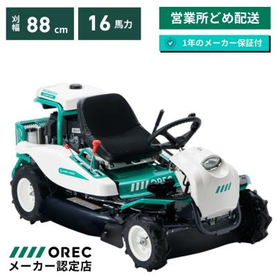 乗用草刈機｜草刈機、刈払機｜農業用｜DIY、工具 おすすめ人気商品