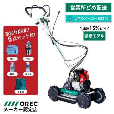 スパイダーモア 853（自走式草刈機）｜草刈機、刈払機｜農業用 | DIY