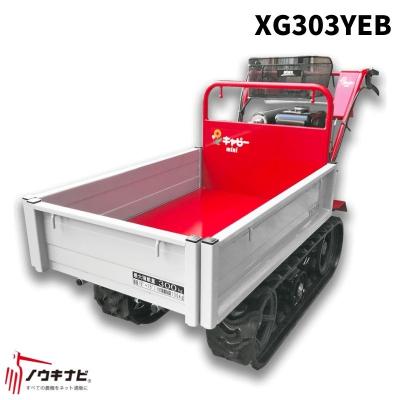 アテックス運搬車 xg303の商品一覧 通販 - Yahoo!ショッピング