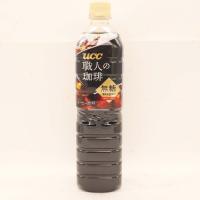 UCC 職人の珈琲 無糖 PET900ml×12本 アイスコーヒー  コーヒーペットボトル  ケース販売 | カラスカラスストア