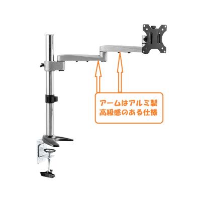 モニターアーム カラテックe-shop - モニターアーム｜Yahoo!ショッピング