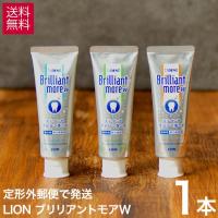 40代のおすすめ 歯を白くする ホワイトニング歯磨き粉のおすすめ