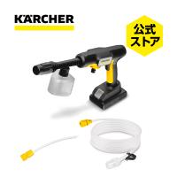 S*e様 再入荷★先行発売品★新品未開封★高圧洗浄機★KARCHER OC ハン ケルヒャー公式 Yahoo!店 - Yahoo!ショッピング