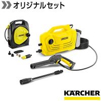 ケルヒャー 高圧洗浄機k2クラシック 寸法 長さ380x幅175x高さ251 Mm 1600 970 0 K03 0666 Diy Factory Online Shop 通販 Yahoo ショッピング