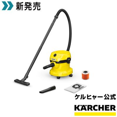 ケルヒャー公式 Yahoo!店 - バキュームクリーナー｜Yahoo!ショッピング