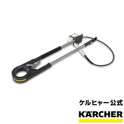 ケルヒャー 高圧洗浄機用アクセサリー 5点セット KARCHER ケルヒャー（KARCHER） 家庭用高圧洗浄機アクセサリー 自吸・水道兼用