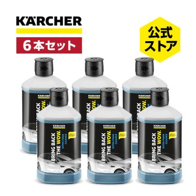 ケルヒャー公式 Yahoo!店 - 洗浄剤｜Yahoo!ショッピング