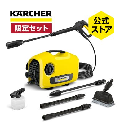 ケルヒャーk3サイレント延長ホースのおすすめ人気商品一覧 通販