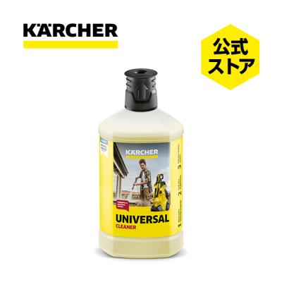 ケルヒャー公式 Yahoo!店 - 高圧洗浄機｜Yahoo!ショッピング