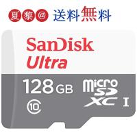 マイクロSD microSDXC 128GB 100MB/s SanDisk サンディスク UHS-I U1 Class10 SDSQUNR-128G 海外パッケージ Nintendo Switch対応 送料無料 | 多多