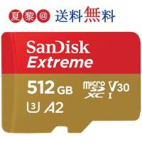 全品Point10倍!最大倍率42% microSDXC 512GB SanDisk UHS-I U3 V30 A2 4K R:190MB/s W:130MB/s SDSQXAV-512G-GN6MN 海外パッケージ 優良配送 送料無料 | 多多