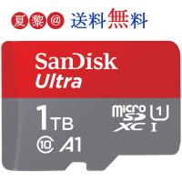 全品Point10倍!最大倍率42% microSDXC 1TB SanDisk UHS-I U1 A1対応 R:150MB/s SDSQUA4-1T00-GN6MN 海外パッケージ Nintendo Switch対応 送料無料 | 多多