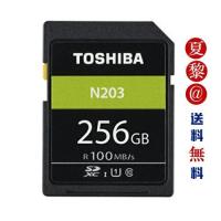 スイッチ sdカード SDXCカード 256GB 東芝 TOSHIBA UHS- I U1 超高速100MB/s クラス10 FULLHD録画対応 THN-N203N2560 海外パッケージ品 父の日 | 多多