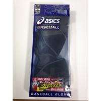 asics(アシックス) 高校野球対応 両手用 バッティンググローブ 手袋 BEG280 ブラック/ブラック Sサイズ | カレンズショップ