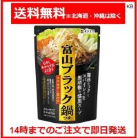 富山ブラック鍋つゆ 1袋 6566 1p 寿がきや食品 ヤフーショップ 通販 Yahoo ショッピング