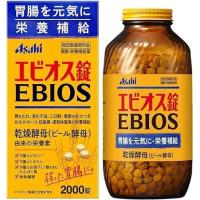 エビオス錠 2000錠 指定医薬部外品 胃腸・栄養補給薬 | Karimero Box