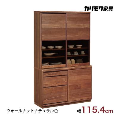 カリモク家具 食器棚、レンジ台の商品一覧|キッチン収納|家具 カリモク家具 食器棚、レンジ台の商品一覧|キッチン収納|家具