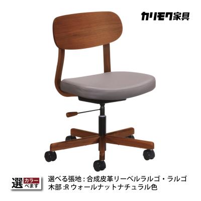 カリモク家具 オフィスチェアの商品一覧|オフィス家具|家具 カリモク家具 オフィスチェアの商品一覧|オフィス家具|家具