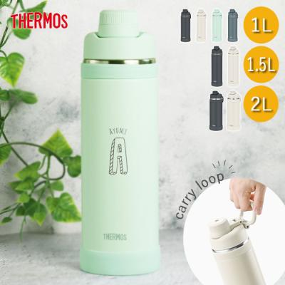 サーモス 水筒 2リットル（水筒用途：スポーツドリンク）の商品一覧