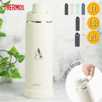 水筒 2リットル（色：ホワイト系）の商品一覧 通販 - Yahoo!ショッピング
