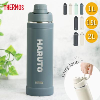 サーモス 水筒 2リットル（水筒用途：スポーツドリンク）の商品一覧