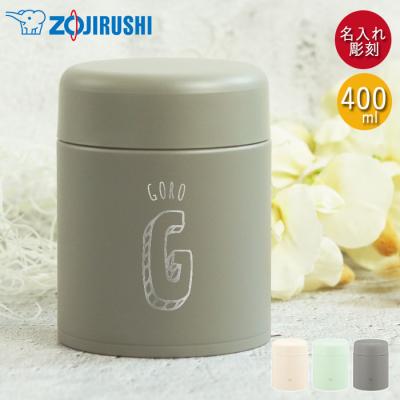 スープジャー 400ml（象印）のおすすめ人気商品一覧 通販 - Yahoo