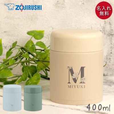 スープジャー 400ml(象印)の商品一覧 通販 - Yahoo!ショッピング スープジャー 400ml(象印)の商品一覧 通販 - Yahoo!ショッピング
