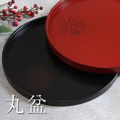 木製丸盆のおすすめ人気商品一覧 通販 - Yahoo!ショッピング