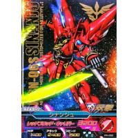 ガンダムトライエイジ 箔押しのおすすめ人気商品一覧 通販