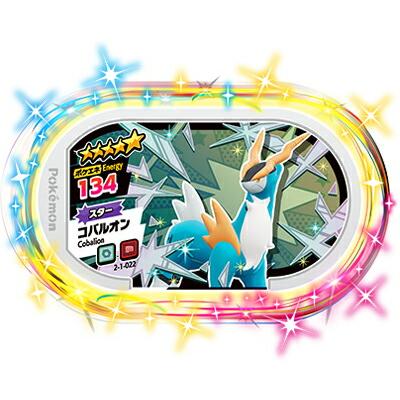 メザスタ スーパースターのおすすめ人気ランキングTOP100 - Yahoo