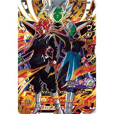 ドラゴンボールヒーローズ ゴクウブラック UR Amazon.co.jp: スーパードラゴンボールヒーローズ MM4-054