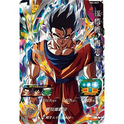ドラゴンボール - DBH シクレセット(4枚) ドラゴンボールヒーローズ Amazon | 【4枚セット】スーパードラゴンボールヒーローズ UGM6