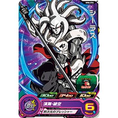 カリントウ Yahoo!店 - スーパードラゴンボールヒーローズ